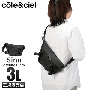 �y�ǉ��ő�+37�{ 4/6����z�R�[�g�G�V�G�� �E�G�X�g�o�b�O 3L �y�� �����Y ���f�B�[�X cote&ciel Satellite cc-29251