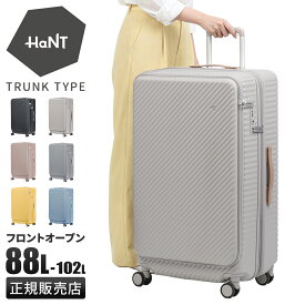【5H限定豪華プレゼント 7/20 19時～】ハント スーツケース Lサイズ 88L/102L 大型 大容量 軽量 拡張機能 フロントオープン キャスターストッパー4輪 双輪 キャリーケース ココント ace HaNT KOKONT 05517