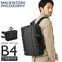 楽天市場】mackintosh philosophy トロッターバッグiiの通販