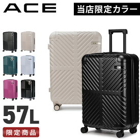 【最大38倍 9/15限定】【アップデート版】エース ラディアル スーツケース Mサイズ 57L 軽量 ACE 06972 キャリーケース GOGO割 cpn10o SS09