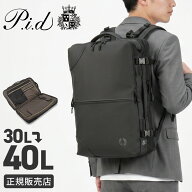 【追加最大+36倍】PID ピーアイディー ビジネスリュック p.i.d PAK504