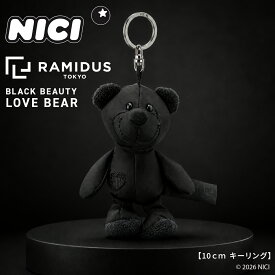 【追加最大+29倍 8/13 9:59〆】NICI × RAMIDUS ニキ × ラミダス ラブベア キーリング キーホルダー キーチャーム かわいい BLACK BEAUTY LOVE BEAR KEY RING G001029