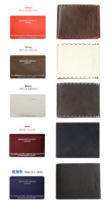 キャサリンハムネット/二つ折り財布/カラーテーラード【KATHARINEHAMNETT】【490-51905】【革財布】【メンズ/レディース】【ポイント10倍】【RCP】【楽ギフ_包装】10P01Feb15