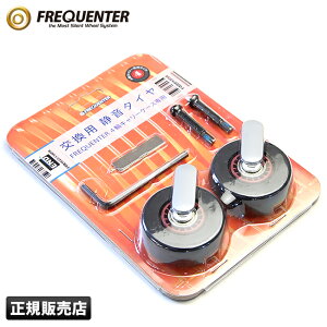 yő30{ztNG^[ EF[u X[cP[X 4֗p^CLbg FREQUENTER WAVE 1-623 Gh[