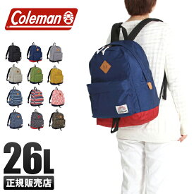 【最大40倍｜4/25限定】公式認定店｜コールマン リュックサック 26L CBB4141 C-デイパックII 通学 人気 かわいい アウトドア デイパック リュックサック メンズ レディース【在庫限り】