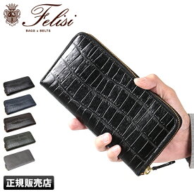 楽天市場 フェリージ 財布 メンズの通販