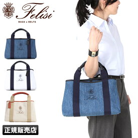 【最大32倍｜4/25限定】フェリージ Felisi トートバッグ キャンバス 布 ミニ 小さめ 小さい レディース 16/44/DW【在庫限り】