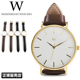 【最大31倍｜4/27 9:59〆】ワンダーラストウォッチ ロンドンモデル 腕時計 メンズ レディース WANDERLUST WATCHES LONDON 40cp【在庫限り】