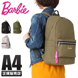 【最大48倍｜4/25 0:00～】バービー マギー リュック 18L レディース 軽量 迷彩 ブラック カーキ barbie 59462 59467【在庫限り】