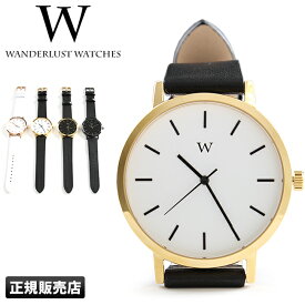 【最大31倍｜4/27 9:59〆】ワンダーラストウォッチ ニューヨークモデル 腕時計 メンズ レディース WANDERLUST WATCHES NEWYORK 40cp【在庫限り】