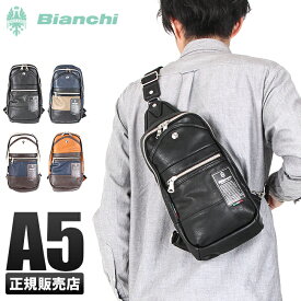 楽天市場 Bianchi Tbpi 02の通販