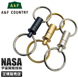 楽天市場 宇宙 キーホルダーの通販