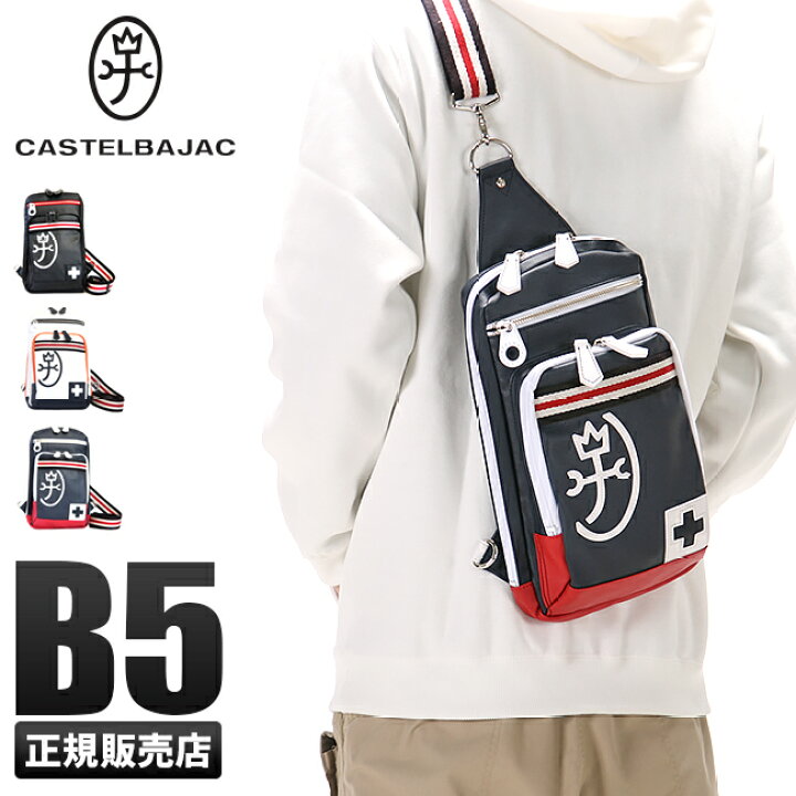 楽天市場】【追加最大+16倍】カステルバジャック パンセ バッグ ボディ 