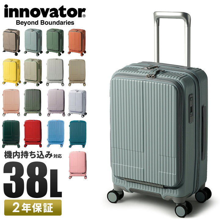 楽天市場】【最大36倍｜11/20限定】2年保証｜イノベーター スーツ  