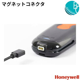 【送料無料、即納】 HONEYWELL マグネットコネクタ ハンディタイプ ハネウェル