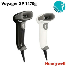 【送料無料】 Voyager XP 1470g-2D QRリーダー バーコードリーダー バーコード 2Dタイプ 2次元 業界標準機 HONEYWELL Honeywell 小売店 POS ハンディタイプ 有線タイプ 電子決済用QRコード QRコード ハネウェル rs232c