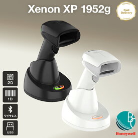 【即納、送料無料、AC付】 Xenon XP 1952g ワイヤレス バーコードリーダー USB バーコード 2Dコードリーダー QRコード Honeywell ハネウェル ハンディタイプ 無線 Bluetooth ソロモンOCR搭載可能 クレードル付属 【ACアダプタ付属】 （※）FastDelivery対象商品です 高速