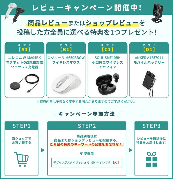 楽天市場】【送料無料、AC付】 Xenon XP 1952h ワイヤレス バーコード 