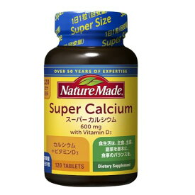 大塚製薬 ネイチャーメイド スーパーカルシウム 120粒 120日分