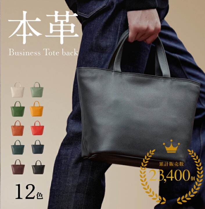 楽天市場】【楽天1位】ミニトートバッグ 本革 小さめ おしゃれ  