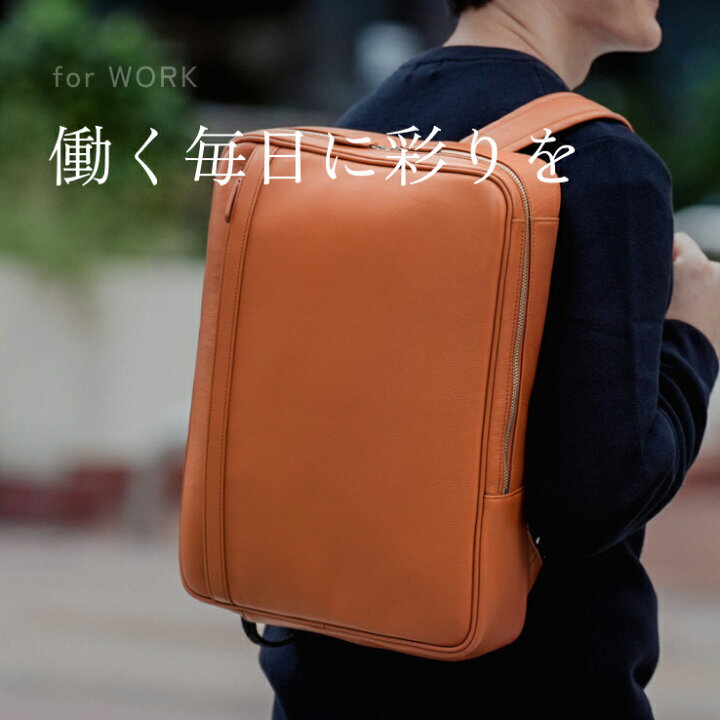 楽天市場】【撥水牛本革】ビジネスバックパック 大容量 15インチノート 