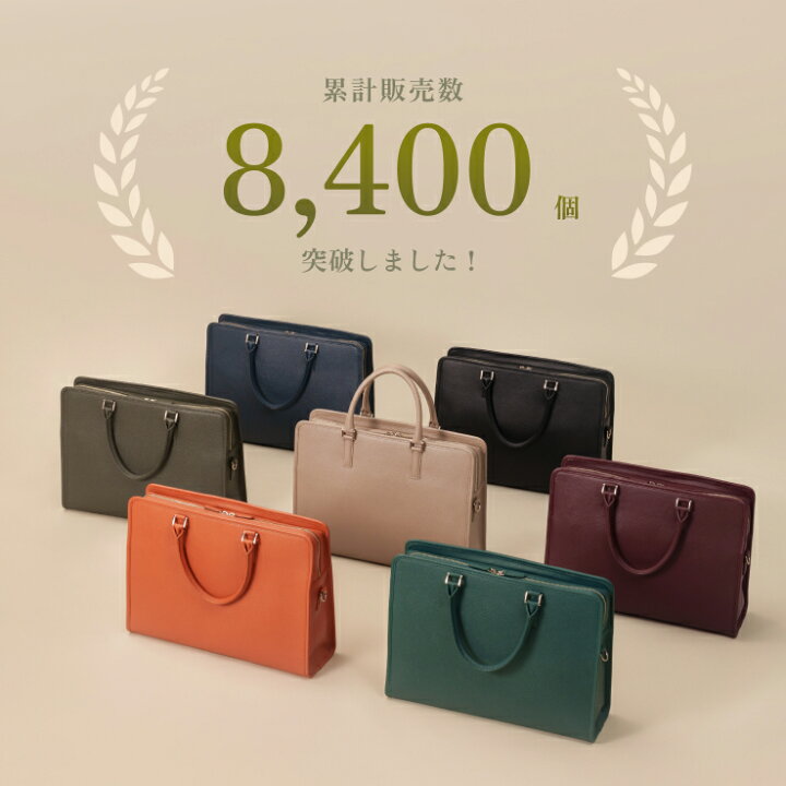 楽天市場】【楽天1位】ビジネスバッグ（スタンダード) 15インチノート 