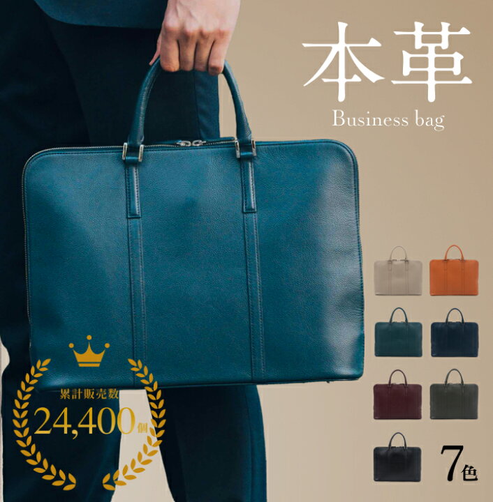 楽天市場】【楽天1位】スリムビジネスバッグ 薄型 軽量 撥水 14インチ 