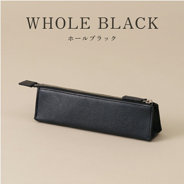楽天市場】【楽天1位】ペンケース 筆箱 本革 スマートペンケース 