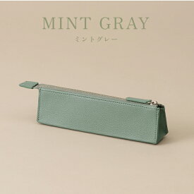 【楽天1位】三角ペンケース 筆箱 本革 スマートペンケース おしゃれ スリム 革 レザー 牛革 ブランド シンプル ファスナー付き コンパクト 小さめ 筆記用具 ふで箱 ふでばこ ペンポーチ 文房具 文具 収納 メンズ レディース 三角 ペン入れ 旧ビジネスレザーファクトリー LIB