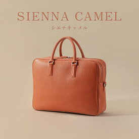 【楽天1位】ビジネスバッグ (ツールーム) 大容量 2気室 キャリーオン 15インチノートPC可 A4ファイル 日本製YKKファスナー 男女兼用 ダブルファスナー メンズ レディース 本革 バッグ ビジネスバッグ ブリーフケース ブランド 旧ビジネスレザーファクトリー LIB