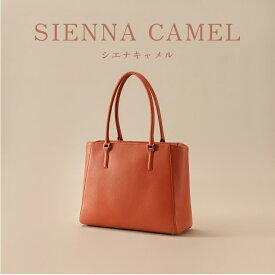 【楽天1位】ビジネストートバッグ A4 軽量 大容量 自立 肩掛け 14インチ PC収納 ポケット多い 日本製YKKファスナー 男女兼用 ダブルファスナー ビジネストートバッグ レディース メンズ 男女兼用 ブランド 革 レザー 旧ビジネスレザーファクトリー LIB