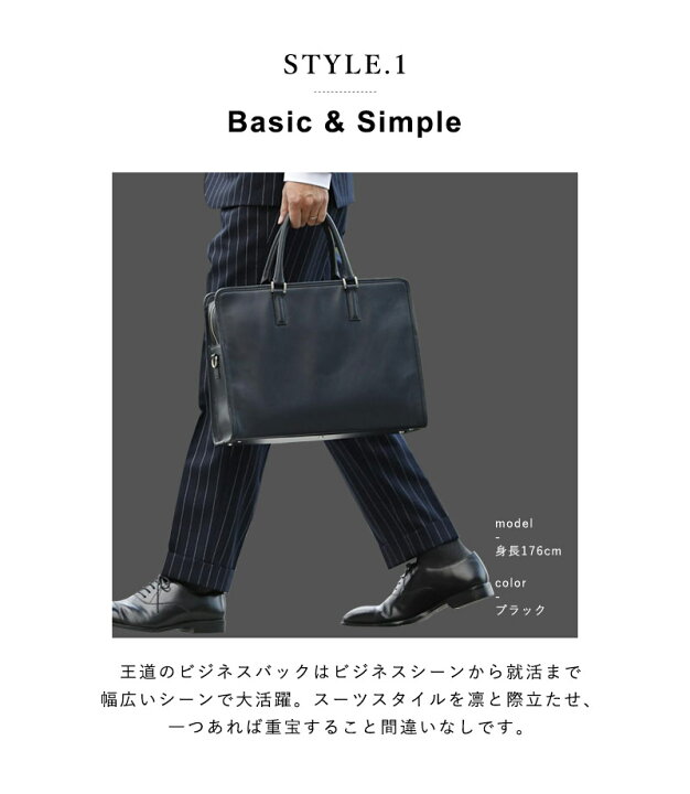 楽天市場 ビジネスバッグ メンズ 本革 ブリーフケース 革 本革 大容量 軽量 通勤 出張 ビジネス ビジネスバック ビジネスマン レザー 就活 リクルートバッグ 就活バッグ 通勤 ノートpc 自立 シンプル 男性 ファスナー 新社会人 入社祝い 転職祝い 新生活 卒業祝い