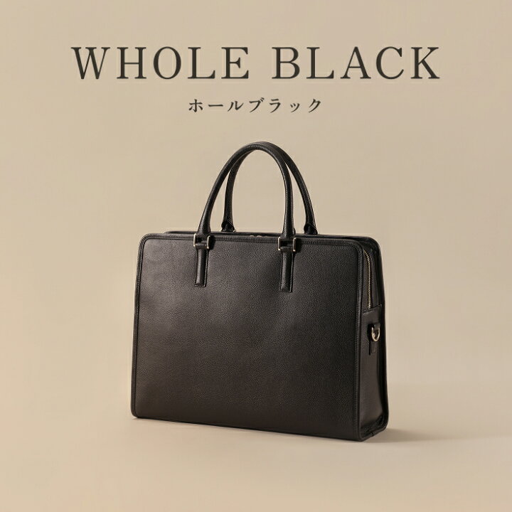 楽天市場】【楽天1位】ビジネスバッグ（スタンダード) 15インチノート 