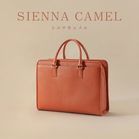 【楽天1位】ビジネスバッグ (フルオープン) 大容量 自立 14インチノートPC可 A4ファイル 日本製YKKファスナー 男女兼用 ダブルファスナー メンズ レディース 本革 革 レザー仕事 カバン バッグ ビジネスバッグ ブリーフケース ブランド 旧ビジネスレザーファクトリー LIB