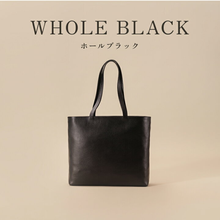 楽天市場】【楽天1位】A4トートバッグ 本革 自立 シンプル ファスナー 