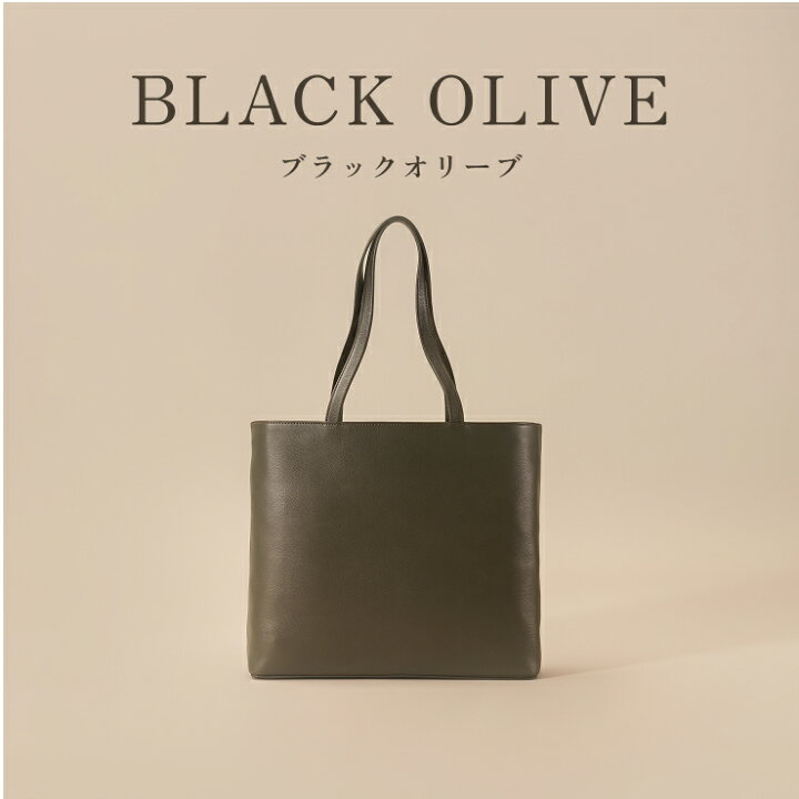 楽天市場】【楽天1位】A4トートバッグ 本革 自立 シンプル ファスナー 
