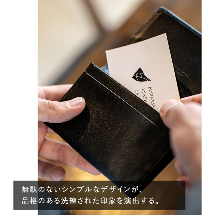 楽天市場 名入れ可 名刺入れ メンズ 本革 名刺入れ レディース 革 カードケース まち有り 名刺ケース 名入れ 大容量 ブランド おしゃれ プレゼント 社会人 ビジネス シンプル ビジネスレザーファクトリー