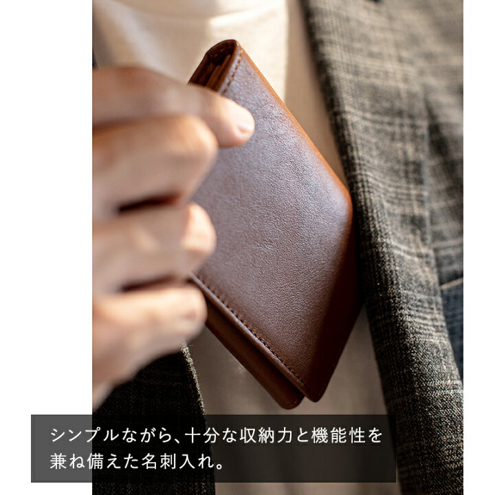 楽天市場 累計4万個突破 名刺入れ 名入れ メンズ 本革 レザー 革 牛革 カードケース 名刺ケース 大容量 ブランド おしゃれ プレゼント ギフト 就職祝い 新社会人 入社祝い 転職祝い 昇進祝い 卒業祝い 誕生日 シンプル 彼氏 夫 男性 女性 贈り物 送料無料 ビジネス