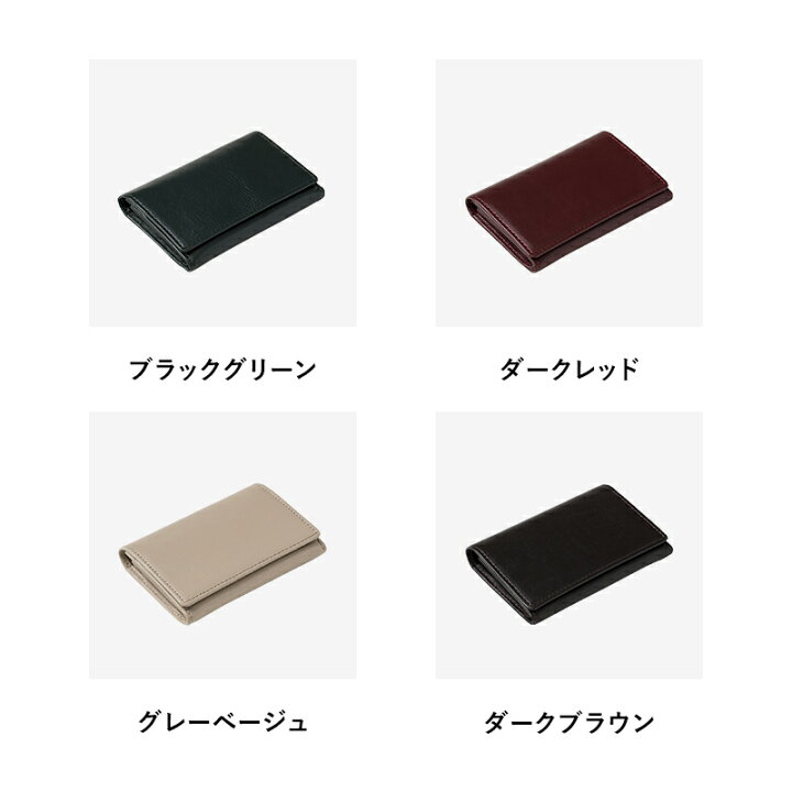楽天市場 名入れ可 名刺入れ メンズ 本革 名刺入れ レディース 革 カードケース まち有り 名刺ケース 名入れ 大容量 ブランド おしゃれ プレゼント 社会人 ビジネス シンプル ビジネスレザーファクトリー