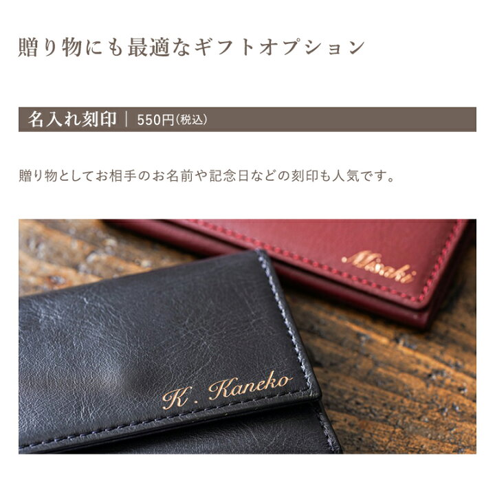 楽天市場 名入れ 名刺入れ 本革 レディース 革 ブランド 本革 カードケース 名刺ケース 大容量 おしゃれ プレゼント 社会人 彼女 娘 母 女性 ビジネス シンプル 新社会人 入社祝い 転職祝い 新生活 就職祝い かわいい 実用的 代 30代 40代 楽天市場 名入れ 名刺入れ 本革 レディース 革 ブランド 本革 カードケース 名刺ケース 大容量 おしゃれ プレゼント 社会人 彼女 娘 母 女性 ビジネス シンプル 新社会人 入社祝い 転職祝い 新生活 就職祝い かわいい 実用的 代 30代 40代