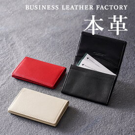 楽天市場 名刺入れ レディース かわいいの通販