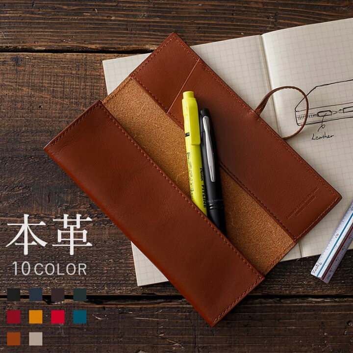 楽天市場 ポイント5倍 名入れ ペンケース 本革 名前入り ロール ペンケース 革 筆箱 レザー おしゃれ シンプル ふでばこ ふで箱 筆記用具 文具 文房具 収納 社会人 高校生 大学生 誕生日 プレゼント ギフト 入学祝い 卒業祝い 就職祝い 昇進祝い