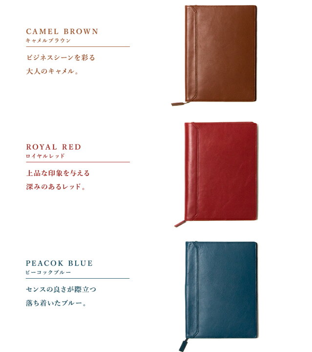 楽天市場 名入れ ノートカバー A5 本革 手帳カバー A5 2冊 A5 ノート カバー 本革 A5サイズ 手帳 カバー ブランド シンプル おしゃれ ビジネス プレゼント 新社会人 メンズ レディース 入社祝い 就職祝い 新生活 卒業祝い 入学祝い プレゼント ビジネスレザー 楽天市場 名入れ ノートカバー A5 本革 手帳カバー A5 2冊 A5 ノート カバー 本革 A5サイズ 手帳 カバー ブランド シンプル おしゃれ ビジネス プレゼント 新社会人 メンズ レディース 入社祝い 就職祝い 新生活 卒業祝い 入学祝い プレゼント ビジネスレザー