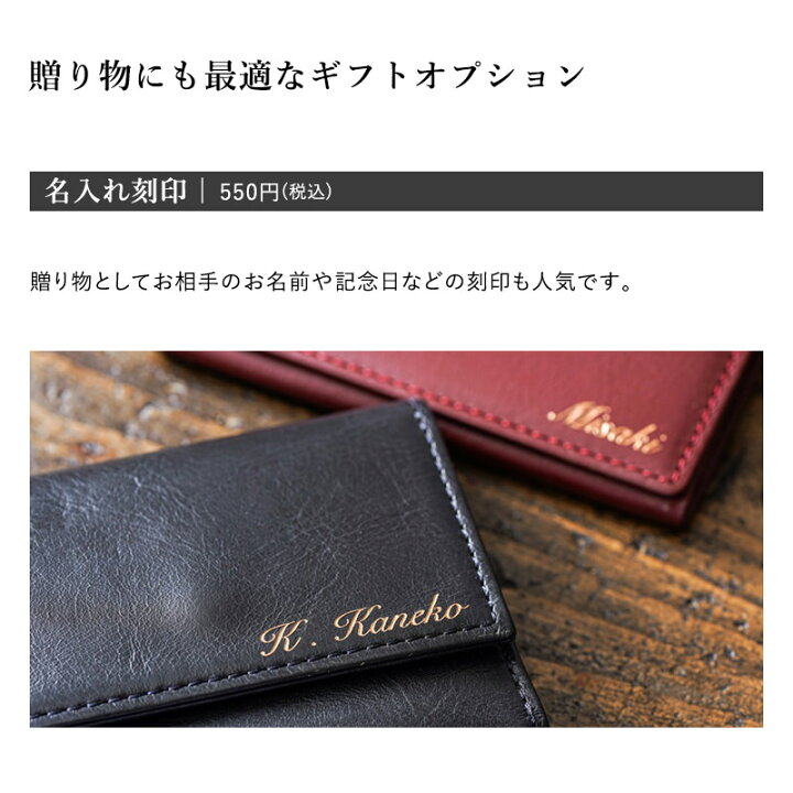 楽天市場 名入れ可 小銭入れ メンズ 革 本革 ブランド 名前入り レザー コインケース メンズ ミニ財布 本革 春財布 財布 薄型 小さい財布 さいふ こぜにいれ ギフト プレゼント コンパクト 男性 就職祝い 祝い 彼氏 父の日 バレンタイン 誕生日 ビジネスレザー