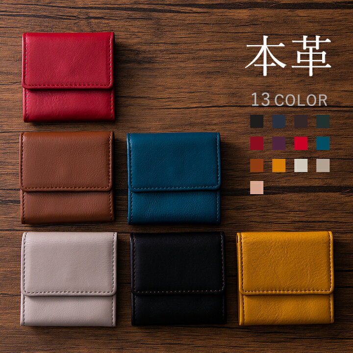 楽天市場 名入れ可 小銭入れ レディース 可愛い コインケース かわいい コインケース 革 本革 山吹色 名前入り レザー ミニ財布 レディース ブランド 本革 春財布 財布 薄型 女性 ギフト プレゼント コンパクト 就職祝い 誕生日 新社会人 入社祝い 転職祝い 卒業祝い