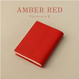 【楽天1位/全4サイズ】ブックカバー 文庫 四六判 単行本 6 文庫本カバー 新書判カバー ソフトカバー ハードカバー レザー 名入れ 革 新書 新書判 文庫本 ブランド おしゃれ かわいい シンプル フリーポケット 無地 ギフト 名前入り 旧ビジネスレザーファクトリー LIB
