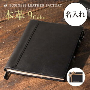 B5サイズ 手帳カバーの通販 価格比較 価格 Com