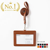 Idカードホルダー 女性に人気 おしゃれなネームホルダー 社員証ケースランキング 1ページ ｇランキング