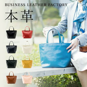 レザー トートバッグの人気商品 通販 価格比較 価格 Com