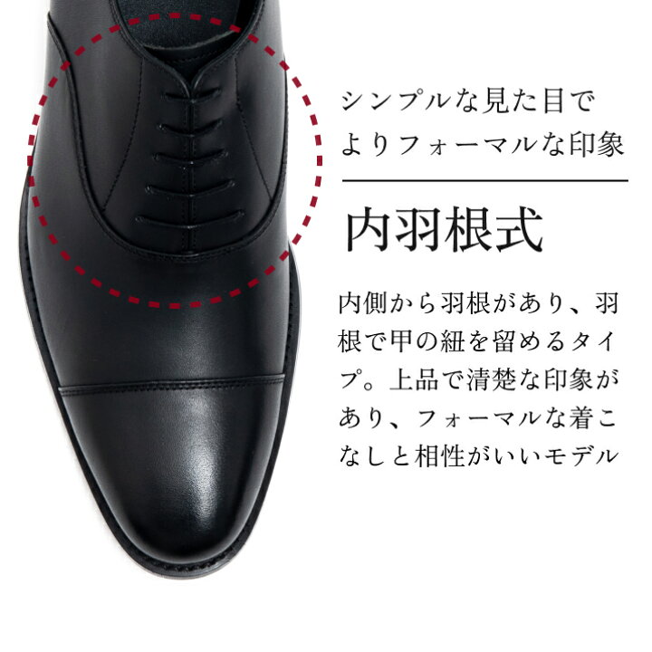楽天市場】【楽天1位/サイズ交換無料】ビジネスシューズ メンズ 本革 
